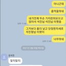 2살 위의 친형이 너무 싫었다는 BTS 진 이미지