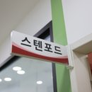 강수학전문학원 - 김포시 청송로 8 | 수학 성적 증진을 위한 "강수학학원" 상담 후기 :)