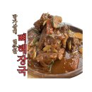 방가방가 | 청주 금천동 맛집 방가삼대 얼큰한 뼈해장국, 뼈짐 후기