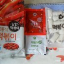 부산왕떡볶이 네이버블로그