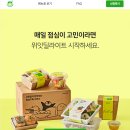 딜라이트