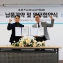(주)진바이옴