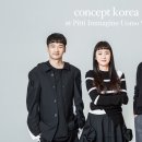 이태리 이미지