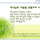 예화 이미지