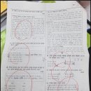 심학중학교 앞 사거리 | 파주 영어학원 옮긴 지 3개월 만에 심학 중 2학년 영어 100점 맞은 후기
