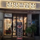 공방카페 어울림 이미지