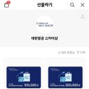 특별한하늘 이미지