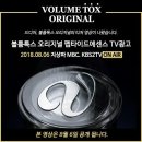 (주)파이온텍 이미지