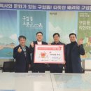 구암동 행정복지센터 이미지