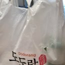도도랑족발 이미지