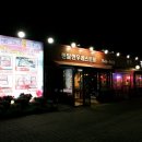 부부한우목장 이미지