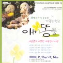 동해시문화예술회관 이미지