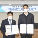 한국복지사이버대학 이미지