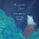 영화와 클래식<시네마 콘서트> 이미지