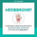 안산고잔바로튼튼의원 이미지
