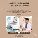 예담치과기공소 이미지