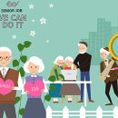 부산진시니어클럽 이미지