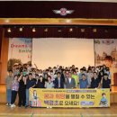 백령초교 이미지