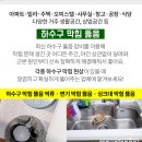 (주)만희기전