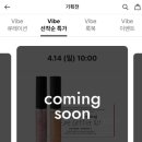 영선