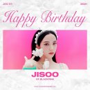 🖤 블랙핑크 달글 💖 "꿀잼보장=허니퍼니=김지수" HAPPY JISOO DAY🐰❤ 이미지