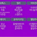 그래요기 이미지