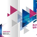 더레이아웃 네이버블로그
