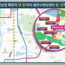 호수프라자입구앞 이미지