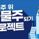 조이세무회계