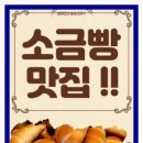 더브래드36.5도 - 파주시 시청로 301 | 더브래드36.5도