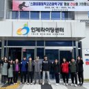 상남생활체육공원 운동장 네이버블로그