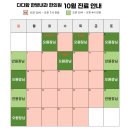 다다함 이미지