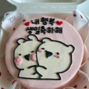 케이크하리 이미지