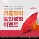 꿈꾸는성형외과의원 이미지