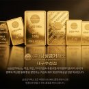 범어금은방