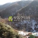 야산목장 이미지