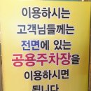 육하원칙 용화점 이미지