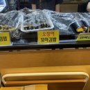 연희김밥경희대점 - 동대문구 경희대로4길 60 | 연희김밥경희대점