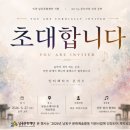 아이두음악학원