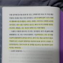 P106 | [도서리뷰] 삶의 모순을 깨닫기까지, 양귀자 장편소설 모순 (소설 추천)