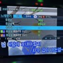 보가2코인노래연습장 이미지