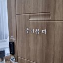 별내 피부관리 잘 하는 곳, 수니뷰티 추천해요