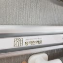 나윤도한의원 네이버블로그
