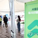 오페라유흥주점