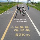 원동마을길 이미지