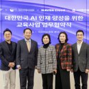 인재로 이미지