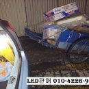 동탄전기자재조명 이미지