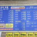 막퍼주정육점 이미지