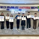 ㈜경남에너지판매 이미지