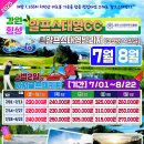 대영골프